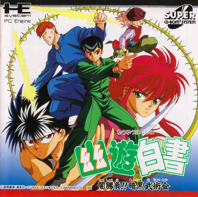 The coverart image of Yuu Yuu Hakusho: Yami Shoubu!! Ankoku Bujutsu-kai