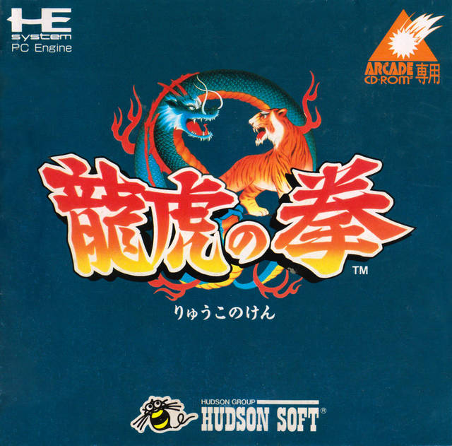 The coverart image of Art of Fighting: Ryuuko no Ken