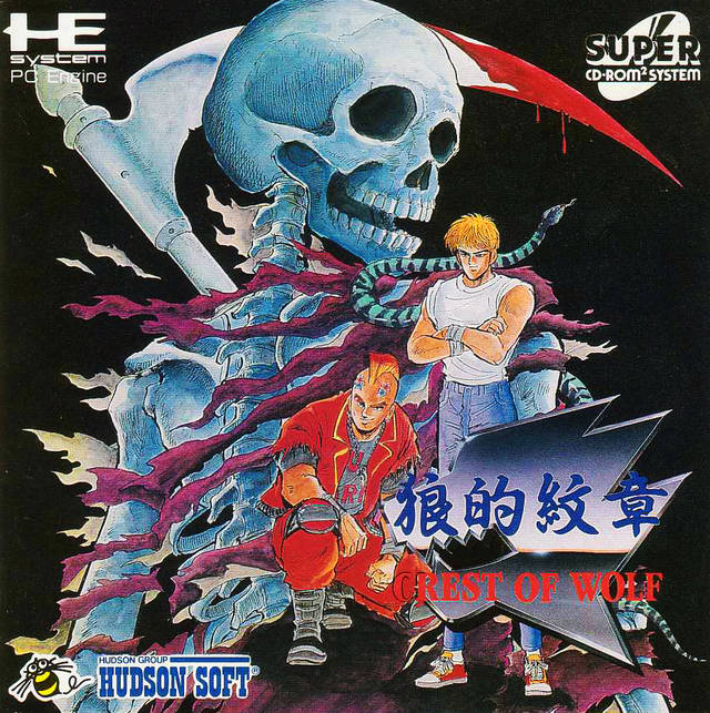 The coverart image of Riot Zone / Crest of Wolf