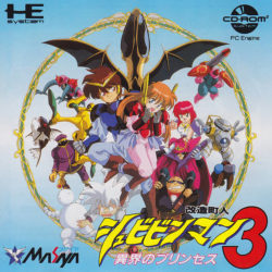 Kaizou Choujin Shubibinman 3: Ikai no Princess