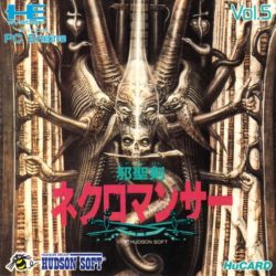 Coverart of Jaseiken Necromancer