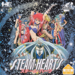 Steam-Heart's