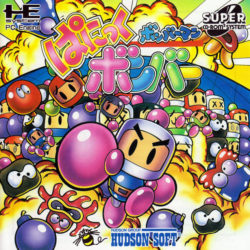 Bomberman: Panic Bomber