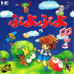 Puyo Puyo CD