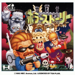 Coverart of Horror Story