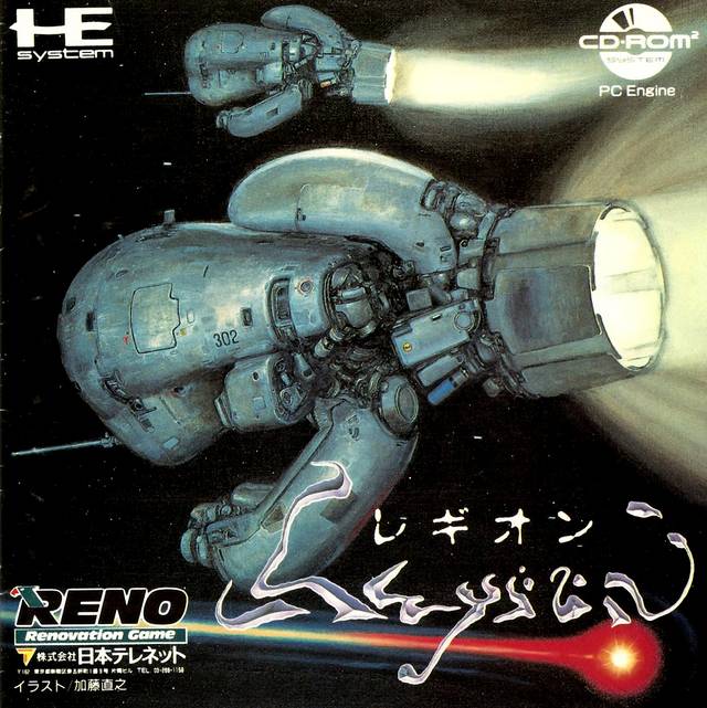 The coverart image of Legion