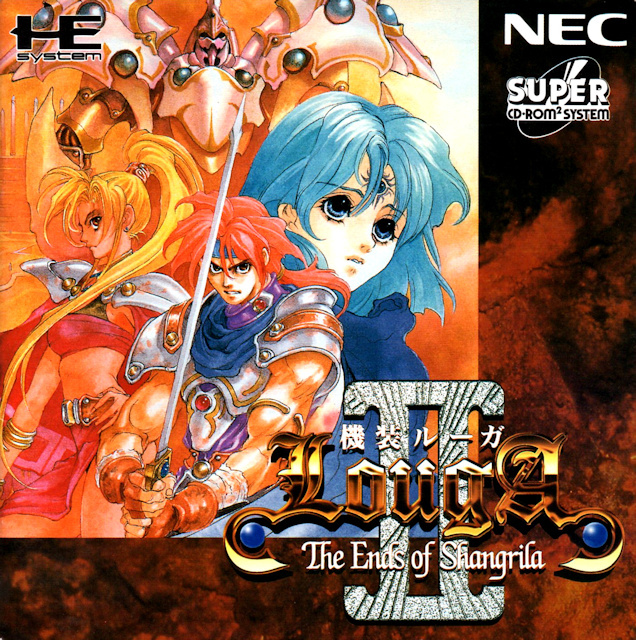 The coverart image of Kisou Louga II: The Ends of Shangrila