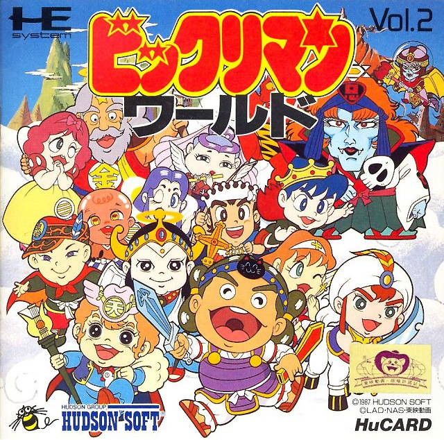 The coverart image of Bikkuriman World
