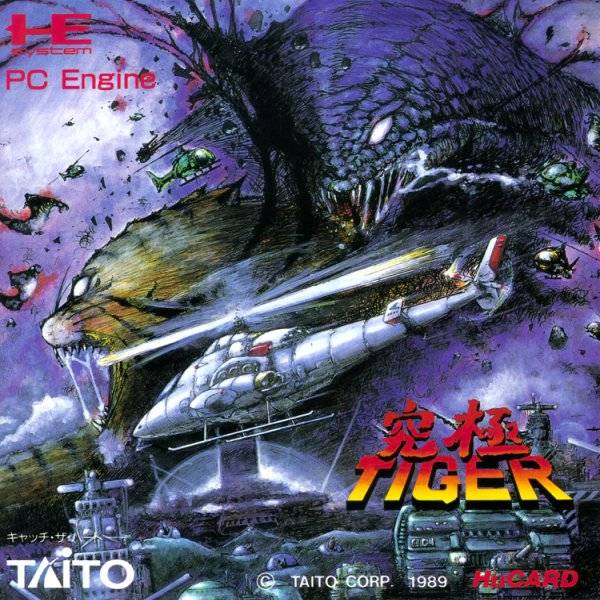 The coverart image of Kyuukyoku Tiger