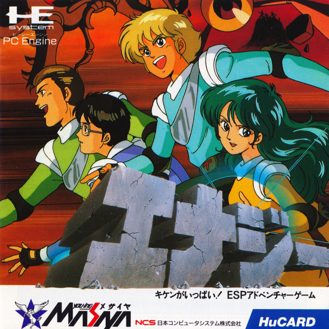 The coverart image of Energy