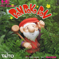 Coverart of Don Doko Don