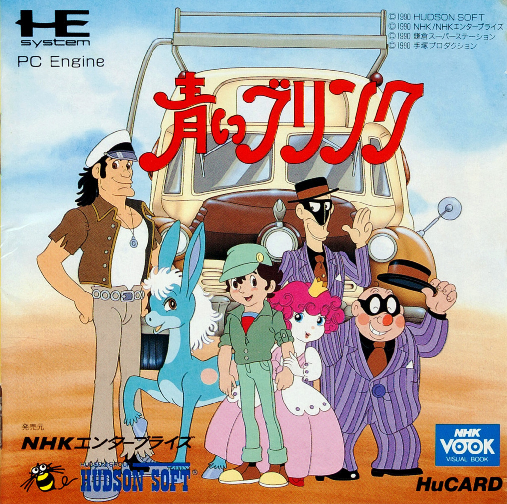 The coverart image of Blue Blink