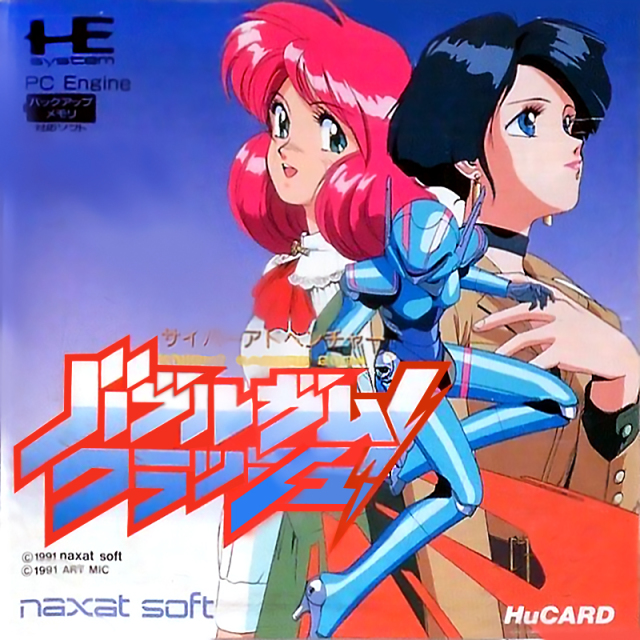 The coverart image of Bubblegum Crash!: Knight Sabers 2034