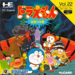 Cratermaze / Doraemon: Meikyuu Daisakusen