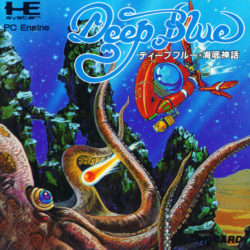 Coverart of Deep Blue Kaitei Shinwa
