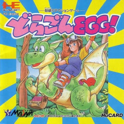 Dragon Egg!
