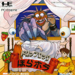 Drop Off / Drop Rock Hora Hora