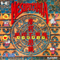 Somer Assault / Mesopotamia