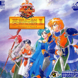 Coverart of Dragon Slayer: The Legend of Heroes II