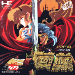 Exile II: Wicked Phenomenon (Un-Working Designs)