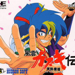 Tengai Makyou: Fuun Kabuki Den