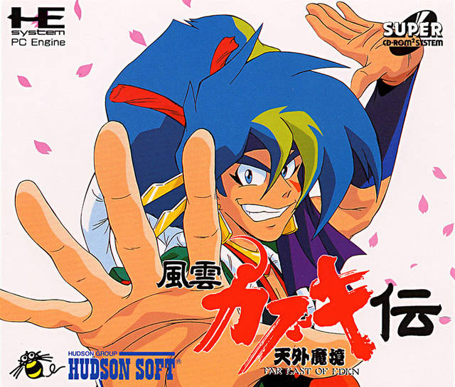 The coverart image of Tengai Makyou: Fuun Kabuki Den