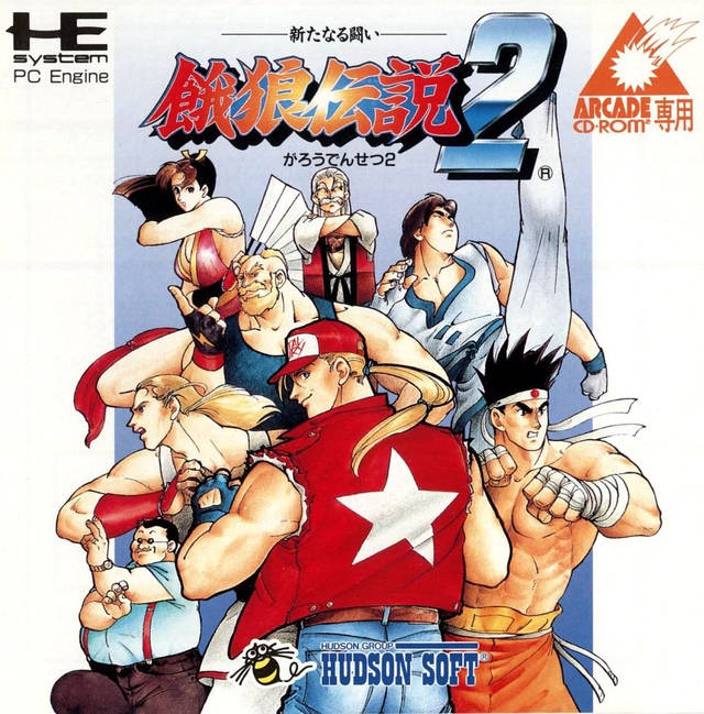 The coverart image of Garou Densetsu 2: Aratanaru Tatakai