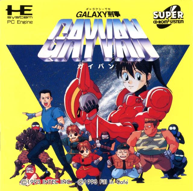 The coverart image of Galaxy Deka Gayvan