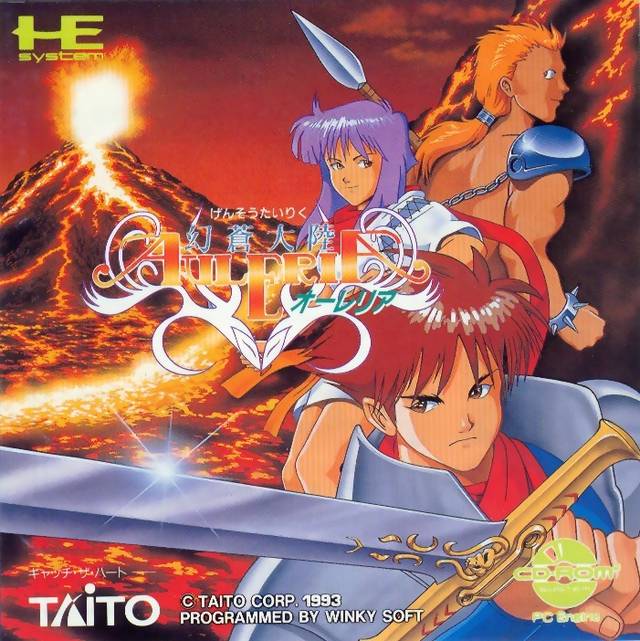 The coverart image of Gensou Tairiku Auleria