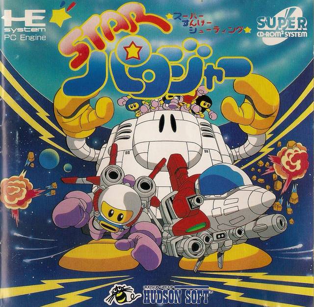 The coverart image of Star Parodier