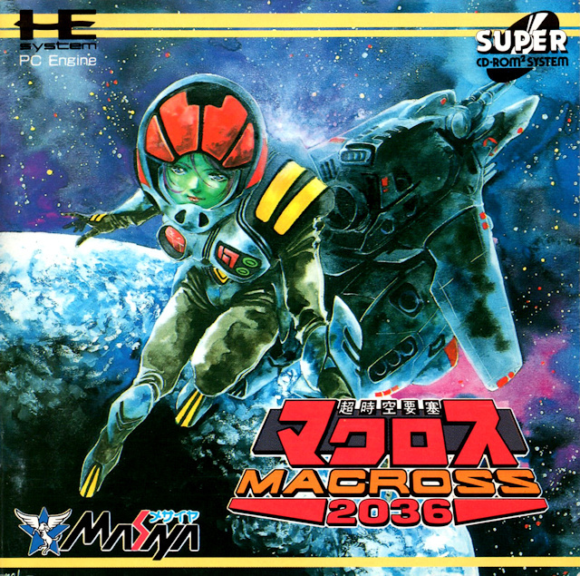 The coverart image of Chou Jikuu Yousai Macross 2036