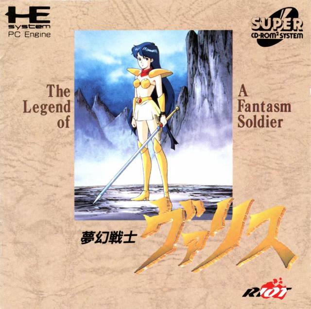 The coverart image of Mugen Senshi Valis: The Legend of a Fantasm Soldier (English DUB)