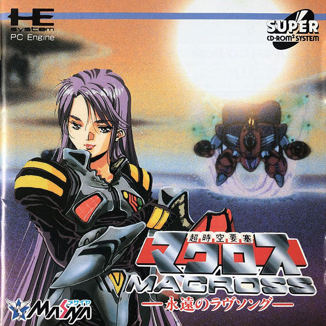 The coverart image of Chou Jikuu Yousai Macross: Eien no Love Song