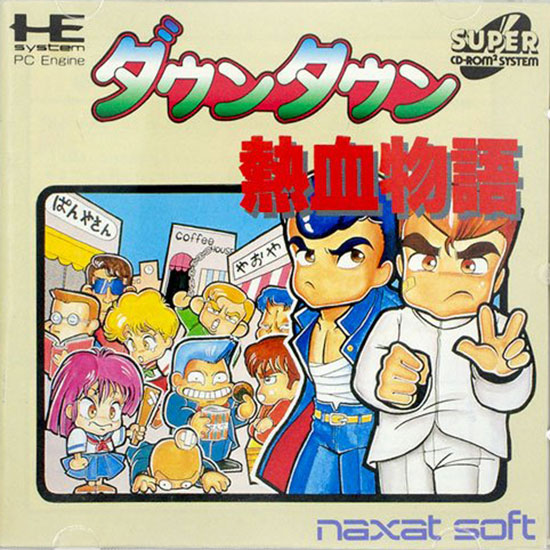 The coverart image of Downtown Nekketsu Monogatari