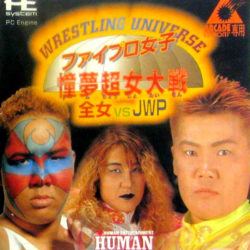 Fire Pro Joshi: Doumu Choujo Taisen - Zenjo vs. JWP