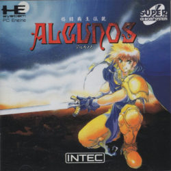 Kakutou Haou Densetsu: Algunos