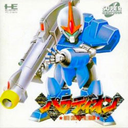 Palladion: Auto Crusher Palladium