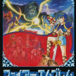 Fire Emblem