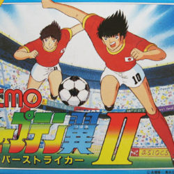 Captain Tsubasa Vol. II: Super Striker