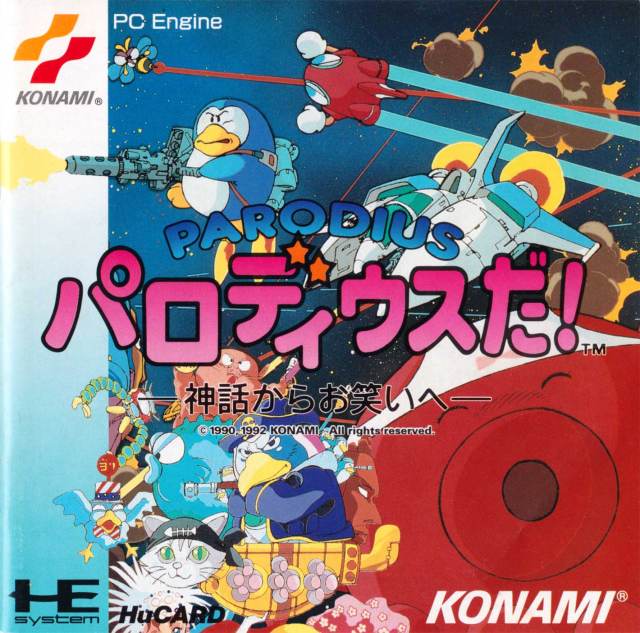 The coverart image of Parodius Da!: Shinwa kara Owarai e