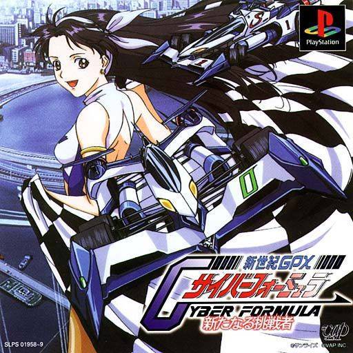 The coverart image of Shin Seiki GPX Cyber Formula: Aratanaru Chousensha