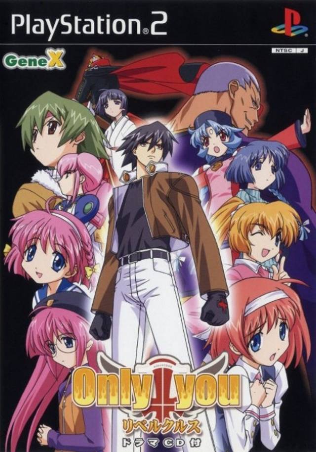 The coverart image of Only You: Rebel Cross