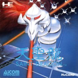 Tenseiryuu: Saint Dragon