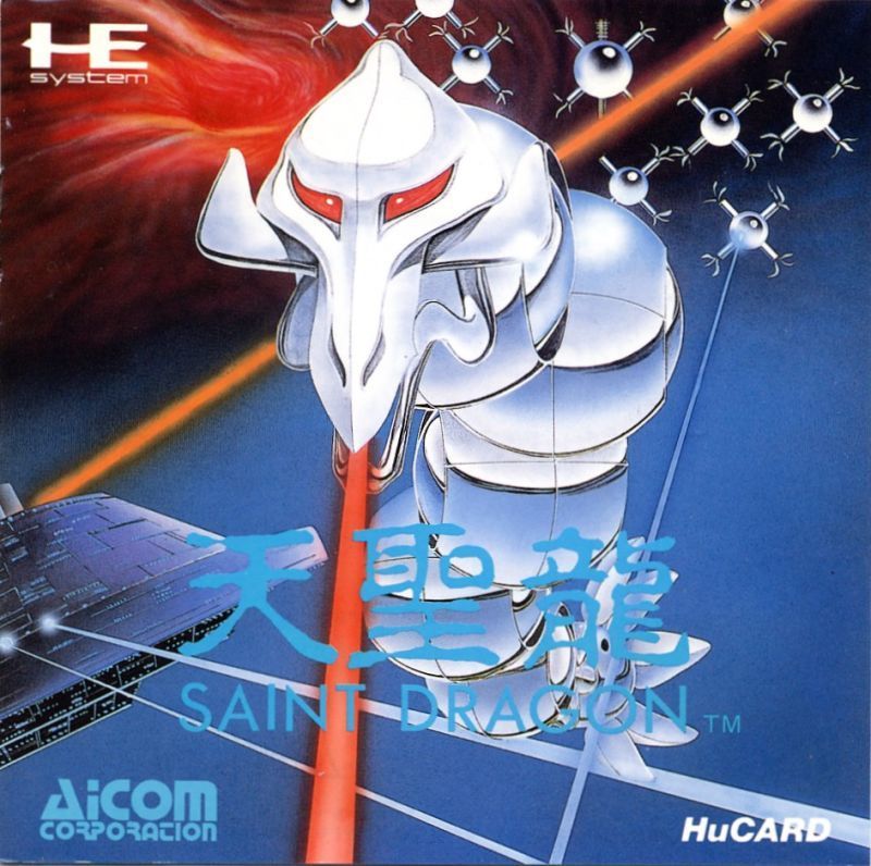 The coverart image of Tenseiryuu: Saint Dragon