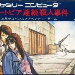 Portopia Renzoku Satsujin Jiken