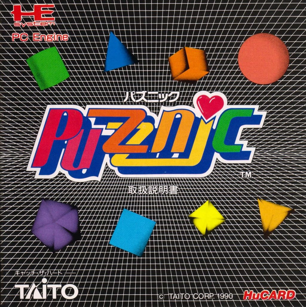 The coverart image of Puzznic