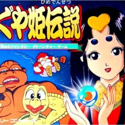 Kaguya Hime Densetsu