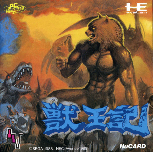 The coverart image of Juuouki