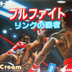 BullFight: Ring no Hasha