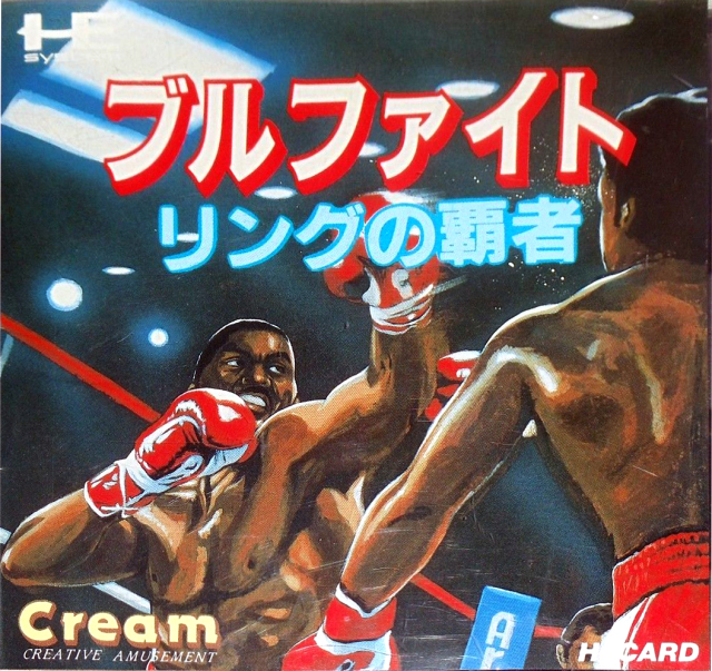 The coverart image of BullFight: Ring no Hasha